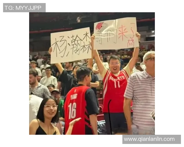 姚明婴儿球衣热销背后的故事与篮球文化传承的意义