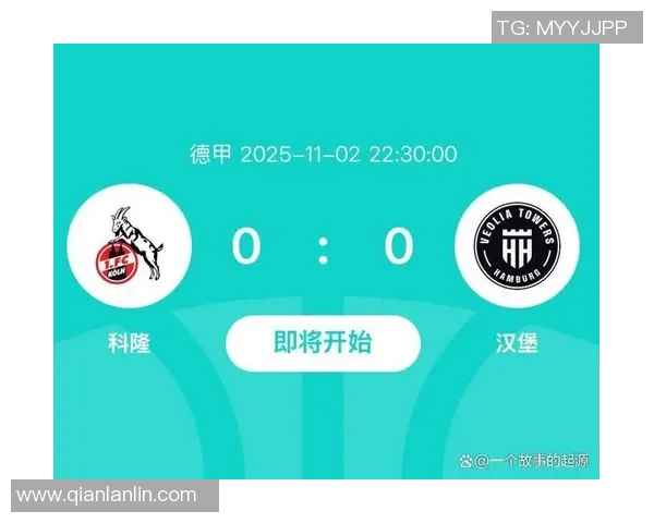 科隆主场告捷，全队士气高昂，时刻准备迎战下一场挑战